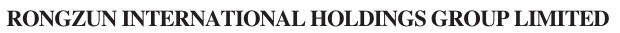 RONGZUN INT’L H